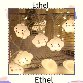 Ethel1 สายไฟ LED รูปก้อนเมฆยิ้ม ประหยัดพลังงาน กันน้ํา ใช้แบตเตอรี่ คุณภาพสูง สําหรับตกแต่งห้องเด็ก