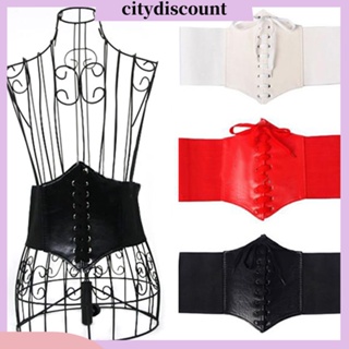 &lt;citydiscount&gt; เข็มขัดคอร์เซ็ท หนังเทียม เอวกว้าง ยืดหยุ่น แฟชั่นสําหรับผู้หญิง