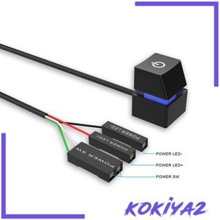 [Kokiya2] เมนบอร์ดสวิตช์เปิดปิด รีโมตควบคุมภายนอก