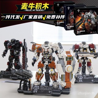 New goods special Deku 11001-11003 Zhongxin social magic cage MU-2 heavy-duty stereo mecha high-difficulty assembled hand-made building blocks