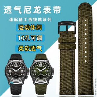 เหมาะสําหรับ seiko No. สายนาฬิกาข้อมือ ผ้าแคนวาส ไนล่อน ขนาด 21 มม. 22 มม. 5 SRPC31J1 สําหรับผู้ชาย