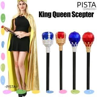 Pista พร็อพไม้เท้าเจ้าหญิง พลาสติก ทนทาน สีแดง สีฟ้า สําหรับแต่งคอสเพลย์ ราชินีราชินี เจ้าชาย ราชินี ฮาโลวีน