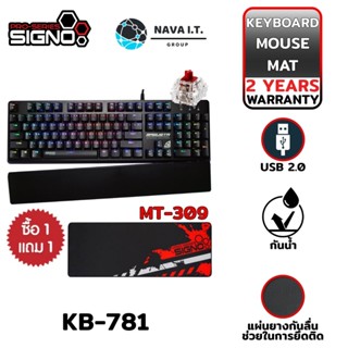 COINSคืน15%⚡FB9JMZV6⚡ SIGNO แถมฟรีแผ่นรองเม้าส์ KEYBOARD KB-781 FULL RGB IP68 USB 2.0 (RED SWITCH)รับประกัน2ปี