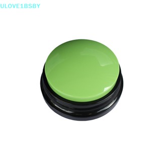 Ulove1bsby ของเล่นปุ่มพูดคุย บันทึกเสียงได้ พกพาง่าย สําหรับสัตว์เลี้ยง