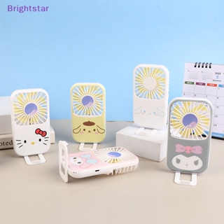 Brightstar ใหม่ พัดมือถือ ลายการ์ตูน Hello Kitty Cinnamoroll น่ารัก ขนาดเล็ก เสียงเงียบ แฟชั่นฤดูร้อน สําหรับเด็กผู้หญิง นักเรียน