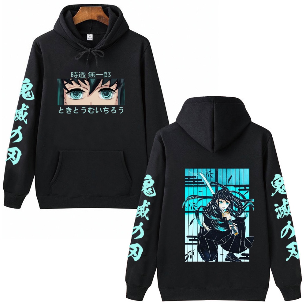 เสื้อกันหนาวลําลอง มีฮู้ด พิมพ์ลายกราฟิกการ์ตูนอนิเมะ Demon Slayer Muichiro Tokito สไตล์ฮิปฮอป สตรีท