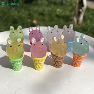 &lt;Chantsing&gt; ตุ๊กตากระต่ายไอศกรีมเรืองแสง เครื่องประดับ สําหรับตกแต่ง ลดราคา 2 ชิ้น