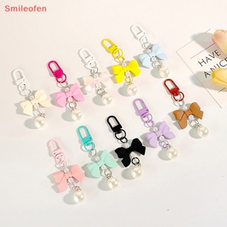 [Smileofen] ใหม่ พวงกุญแจ จี้โบว์ สีแคนดี้ แฟชั่น Y2K อุปกรณ์เสริม สําหรับห้อยกระเป๋าถือ