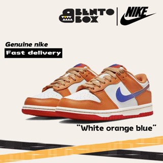 NIKE DUNK LOW GS "White orange blue" มของแท้