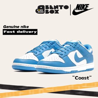 NIKE DUNK LOW "Blue and white" (Coast) มของแท้