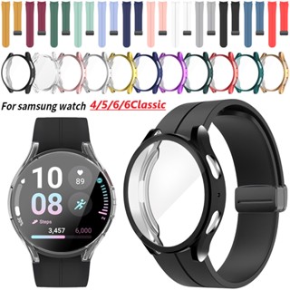 สาย + เคส สําหรับ Samsung Galaxy Watch 6 40 มม. 44 มม. รอบด้าน TPU นิ่ม เคสป้องกัน สําหรับ Galaxy Watch 6 คลาสสิก 43 มม. 47 มม. สาย