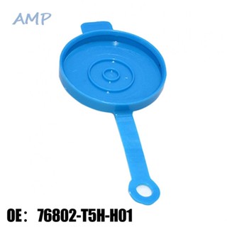 ⚡NEW 8⚡Reservoir Cover 76802-T5H-H01 Reservoir Bottle Lid Cover Reservoir Lid Cover