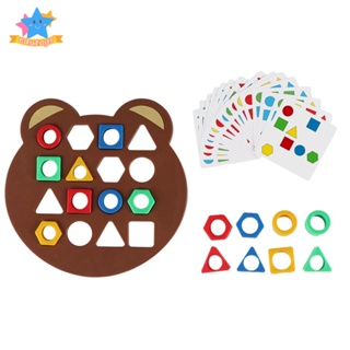 [Edstars] เกมจับคู่ปริศนา รูปร่างจับคู่อย่างรวดเร็ว ของเล่นเพื่อการศึกษา Montessori