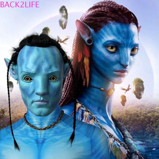 Back2life หน้ากากยาง พร็อพคอสเพลย์ Avatar สําหรับปาร์ตี้ฮาโลวีน