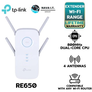 COINSคืน15%⚡FB9JMZV6⚡ TP-LINK RE650 ACCESS POINT แอคเซสพอยต์ AC2600 WI-FI RANGE EXTENDER รับประกันตลอดอายุการใช้งาน