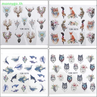 Monnygo สติกเกอร์ ลายหมาป่า มีกาวในตัว สําหรับติดตกแต่งเล็บ 2 ชิ้น