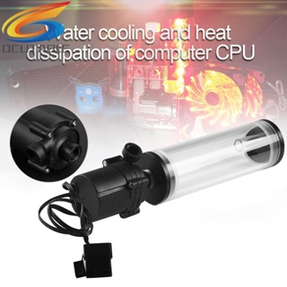 [Qcutable.th] G1/4 Thread XHC8+ กระบอกปั๊มน้ํา 160 มม. สําหรับ CPU Water Cooling