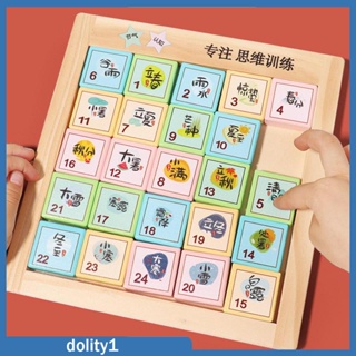 [Dolity1] จิ๊กซอว์ไม้ปริศนา รูปตัวเลข ตัวเลข แบบเลื่อน ของเล่นเสริมการเรียนรู้คณิตศาสตร์ สําหรับเด็ก