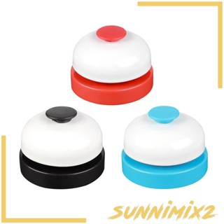 [Sunnimix2] ของเล่นกระดิ่งโลหะ ป้องกันสนิม สําหรับร้านอาหาร สํานักงาน เคาน์เตอร์เกม ครอบครัว