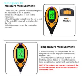 Remitglory เครื่องทดสอบความชื้นในดิน PH 4 in 1