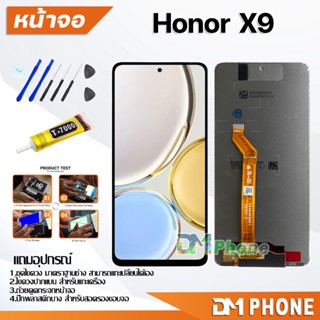 หน้าจอ Honor X9 จอแท้ อะไหล่มือถือ LCD Display จอ + ทัช จอพร้อมทัชสกรีน หัวเว่ย HonorX9