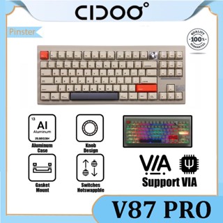 Cidoo V87 PRO คีย์บอร์ดไร้สาย TKL VIA ตั้งโปรแกรมได้ 80% ลูกบิดอลูมิเนียม 3 โหมด RGB PBT