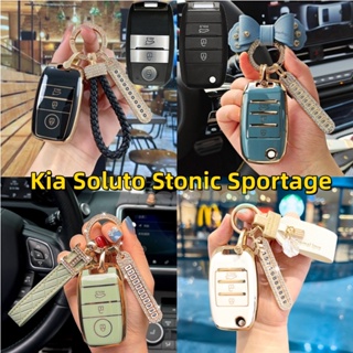 เคสกุญแจรีโมทรถยนต์ TPU แบบนิ่ม สําหรับ Kia soluto Stonic 2022 Sportage 3 4 Rio QL Ceed Cerato Stonic LX AT Sorento soluto K2 K3 K4 K5