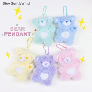 Blowgentlywind พวงกุญแจ จี้ตุ๊กตาหมีน่ารัก ขนาดเล็ก สําหรับห้อยกระเป๋า