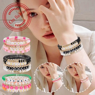 Limerence ชุดสร้อยข้อมือแฟชั่น 1989 TS Q7Q8