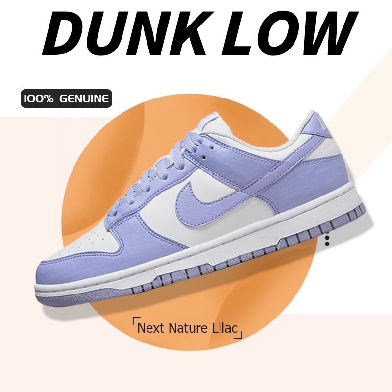 ของแท้ 100 % Nike Dunk Low Next Nature Lilac Dn1431-103 Sneakers