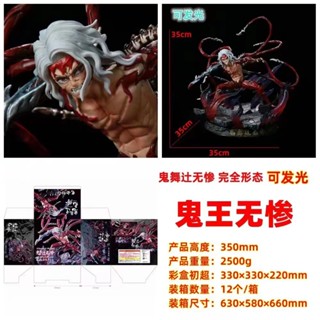 ((พร้อมส่ง) ฟิกเกอร์อนิเมะ Demon Slayer Demon King Shiwu Qianquan เรืองแสงได้