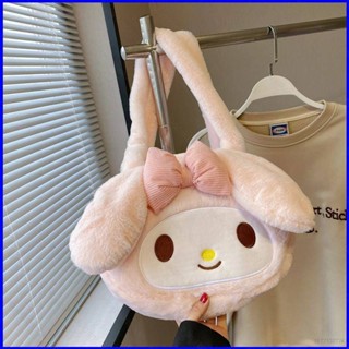 Bs1 Sanrio mymelody Kuromi Cinnamon กระเป๋าสะพายไหล่ กระเป๋าถือ ลายการ์ตูนน่ารัก ความจุขนาดใหญ่ สําหรับนักเรียน