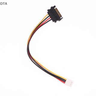 อะแดปเตอร์สายเคเบิ้ล DTA SATA Molex IDE 4 Pin Male to SATA Male ขนาด 20 ซม. สําหรับคอมพิวเตอร์ PC