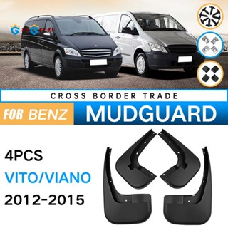 บังโคลนรถยนต์ อุปกรณ์เสริม สําหรับ Mercedes-Benz Viano Vito W639 2012-2015