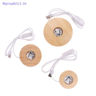 Myriadu ฐานไฟ LED ฐานไม้ แบบชาร์จไฟ รีโมตคอนโทรล