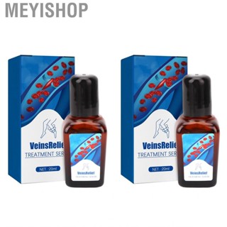 Meyishop Varicose Vein Serum  2Pcs  Capillary   20ml for Poor Blood Flow