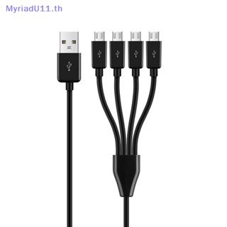 Myriadu สายชาร์จแยก Micro USB เป็น USB 4 พอร์ต ขนาด 0.5 ม. สําหรับสมาร์ทโฟน แท็บเล็ต