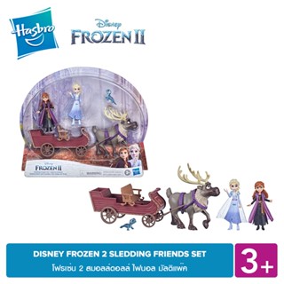 DISNEY FROZEN 2 SLEDDING FRIENDS SET โฟรเซ่น 2 สมอลล์ดอลล์ ไฟนอล มัลติแพ๊ค