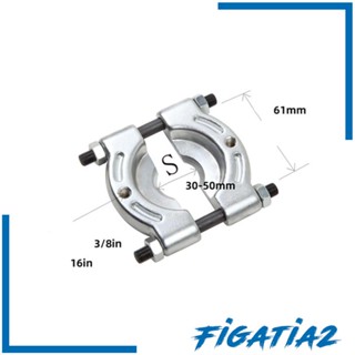 [Figatia2] ตัวดึงแบริ่ง 30-50 มม. สําหรับดุมล้อรถยนต์