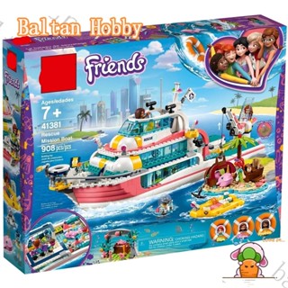 Baltan Toy BH1 เรือกู้ภัย เข้าได้กับเพื่อน 41381 11373 86068180080ของเล่นตัวต่อ EF3