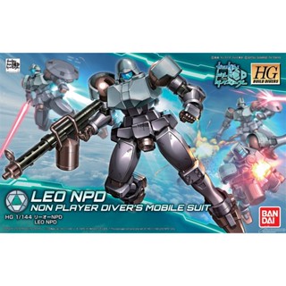 (เหลือ1ชิ้น) (HGBD)008 1/144 Leo NPD(Gundam Model Kits) 1200yen 4549660257585