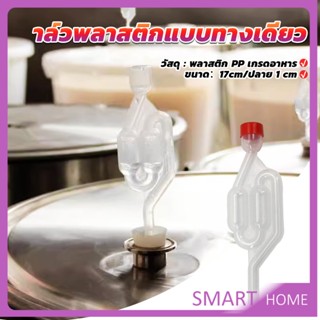 SMART วาล์วพลาสติกแบบทางเดียว สีใส สําหรับกรอกของเหลวทําไวน์ พลาสติก PP หนา airlock