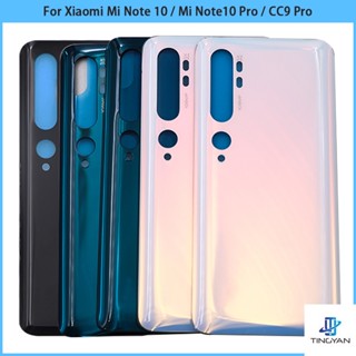 เคสแบตเตอรี่ 3D แบบเปลี่ยน สําหรับ Xiaomi Mi Note 10 Mi Note 10 Pro Mi CC9 Pro Note10