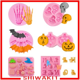 [Shiwaki1] ถาดอบขนม คุกกี้ ขนมปัง มัฟฟิน DIY 6 ชิ้น