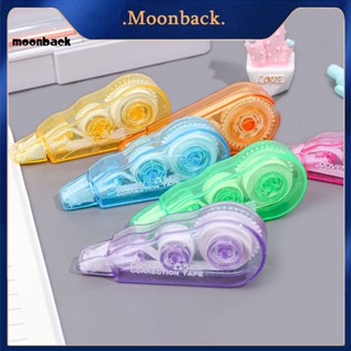 &lt;moonback&gt; ยางลบเทป พลาสติก 6 ชิ้น/เซต สําหรับการศึกษา ลบเทปลบได้ทันที