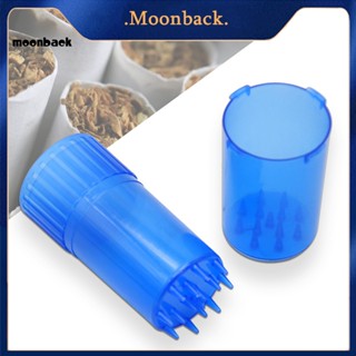&lt;moonback&gt; 2 In 1 ถังบดควัน กันกลิ่น สําหรับกลางแจ้ง 2 In 1