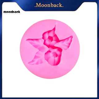 &lt;moonback&gt; แม่พิมพ์ซิลิโคน ลายดอกไม้ สําหรับตกแต่งเค้ก ช็อคโกแลต ฟองดองท์ DIY