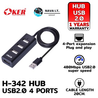 COINSคืน15%⚡FB9JMZV6⚡ OKER H-342 HUB USB2.0 4 PORTS รับประกัน 1ปี