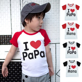 เสื้อยืดเด็ก 0-3 ปี แขนสั้น I Love Papa &amp; I Love Mama ขนาด 80/90/95/100/110