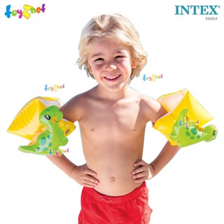 อุปกรณ์ว่ายน้ำ Intex ห่วงยางสวมแขนว่ายน้ำ ไดโนเสาร์ 23x20 ซม. รุ่น 56664